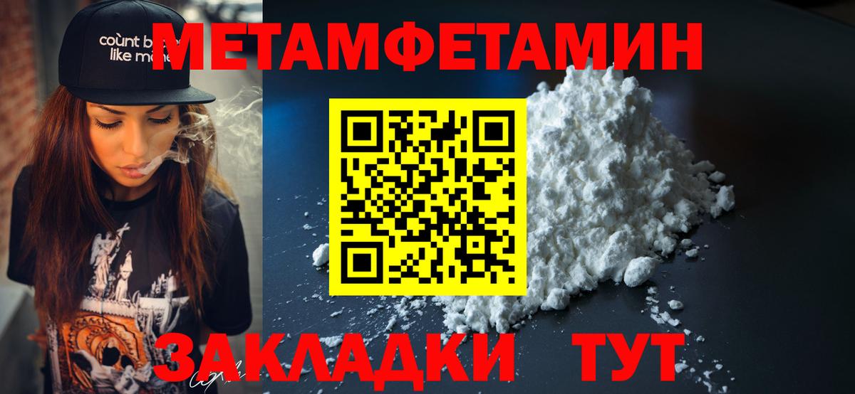 АМФ Premium Киреевск