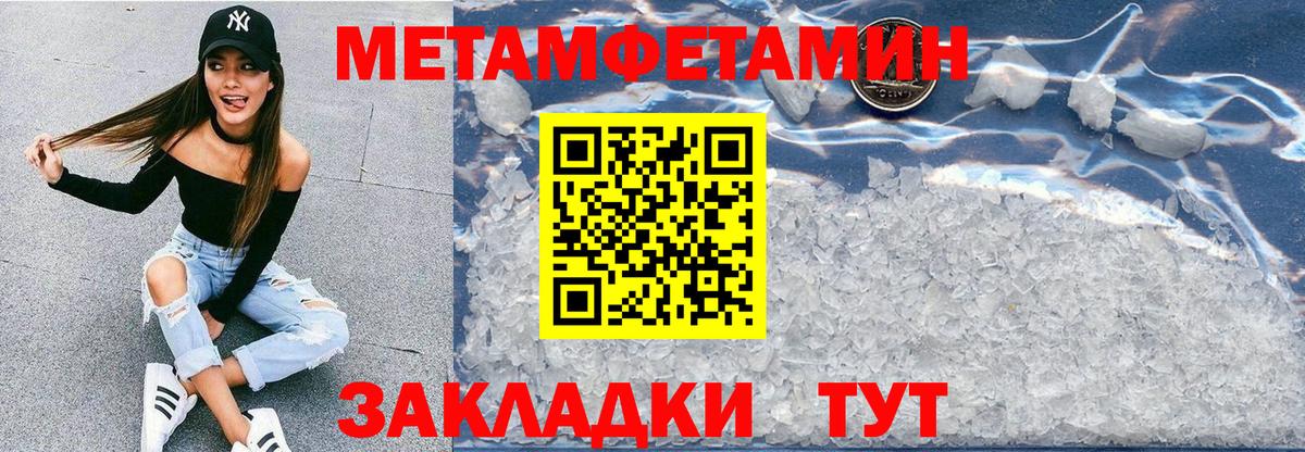 АМФ  АМФ 98%  Амфетамин  Вход с VPN  Киреевск 