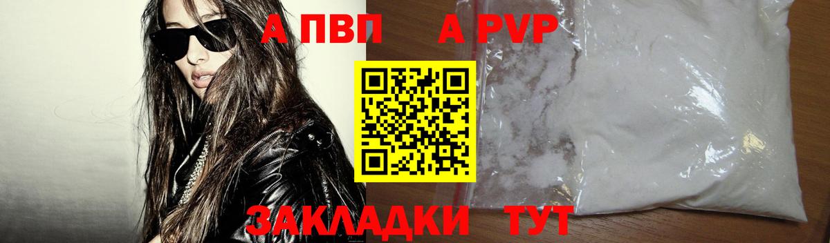 A PVP СК КРИС Киреевск