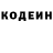 Кетамин VHQ IZI PC