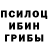 Alpha PVP крисы CK 4ibrik