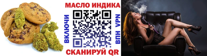 Cannafood конопля  Киреевск 