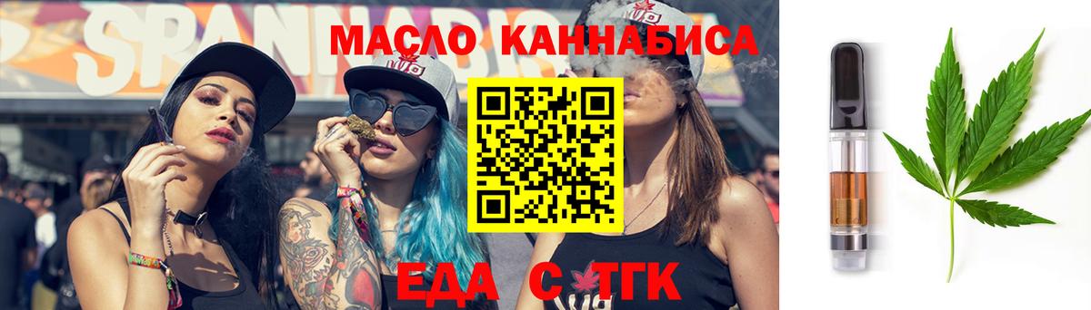 Canna-Cookies конопля  Вход с VPN  Киреевск 