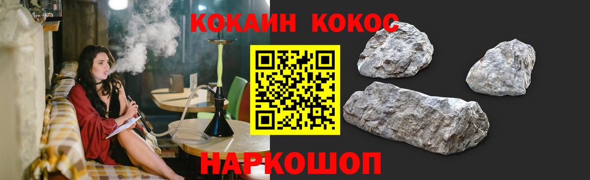 COCAIN Columbia  Cocaine Columbia  Вход с VPN  Киреевск 