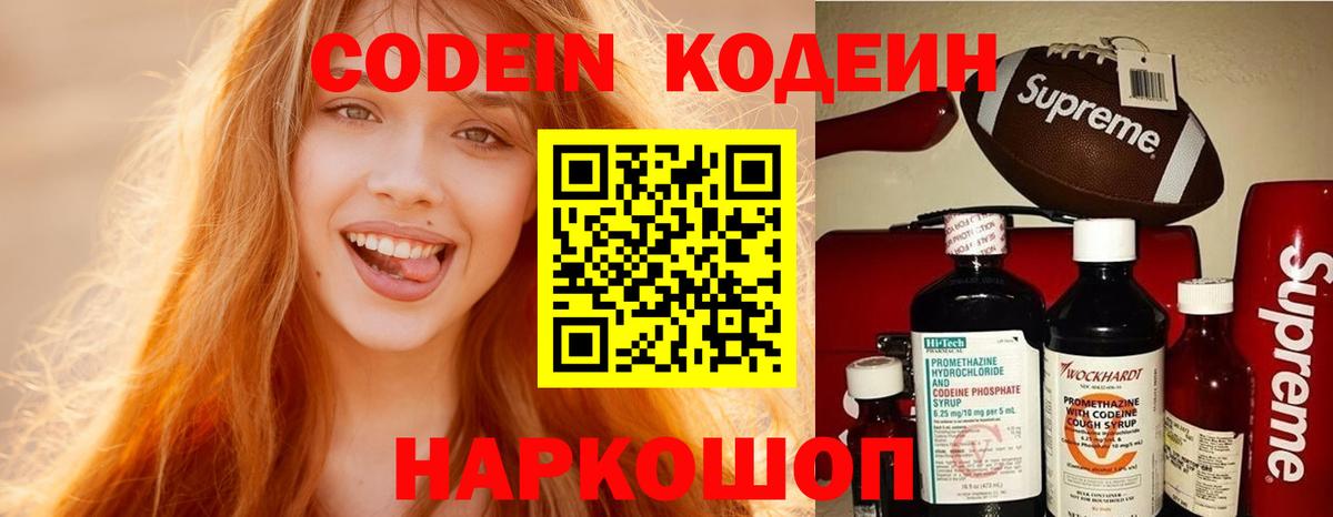 ГАШИШ  Каннабис  Киреевск  Лсд 25  Вейп ТГК  Мефедрон кристаллы  Гашиш  КОКАИН  Альфа ПВП СК   Меф кристаллы 