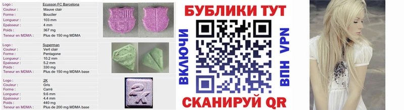 кракен зеркало  цены   Киреевск  Экстази XTC 