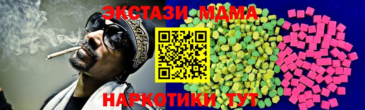 ЭКСТАЗИ 300 mg  Вход с VPN  Экстази бентли  Киреевск 