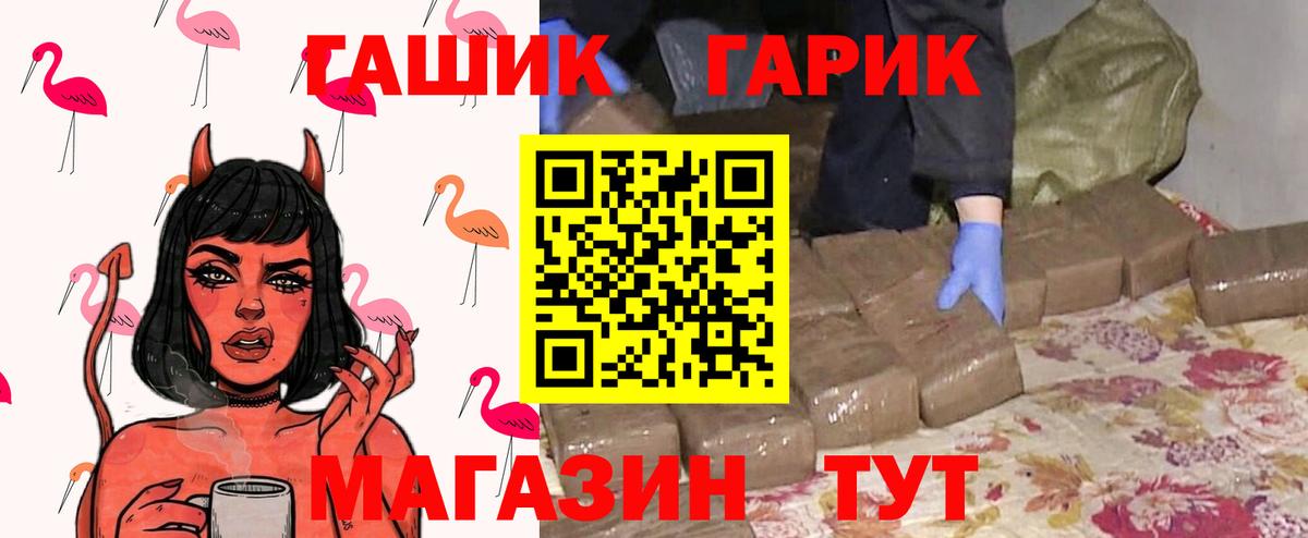 Каннабис Киреевск