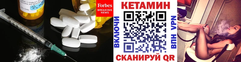 Кетамин ketamine  hydra ссылка  Киреевск 