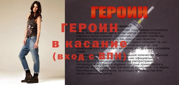 дистиллят марихуана Нефтегорск