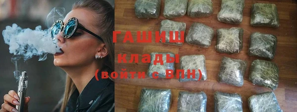 бутик Нефтекумск