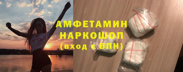 бутик Нефтекумск