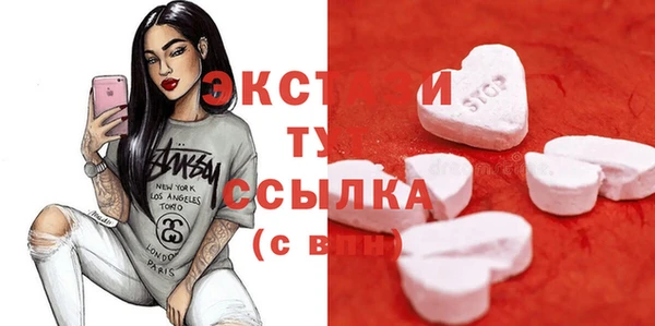 экстази Нея