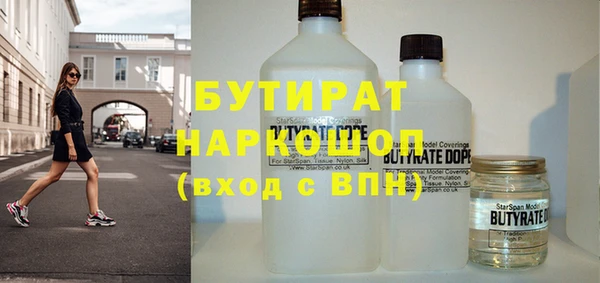 дистиллят марихуана Нефтегорск