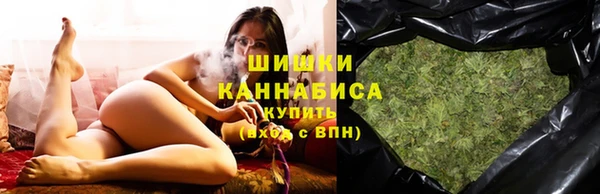 бутик Нефтекумск