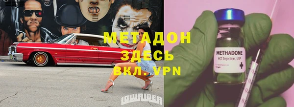 бутик Нефтекумск
