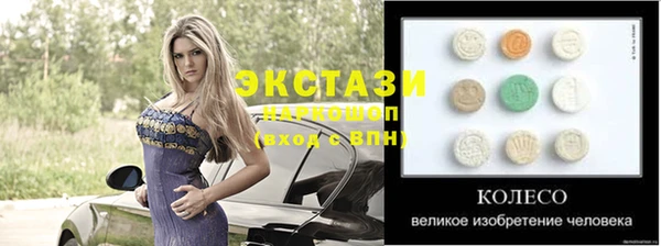экстази Нея