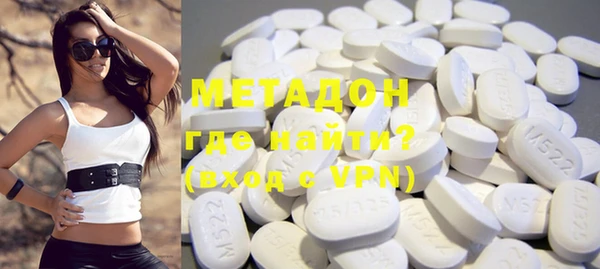 дистиллят марихуана Нефтегорск