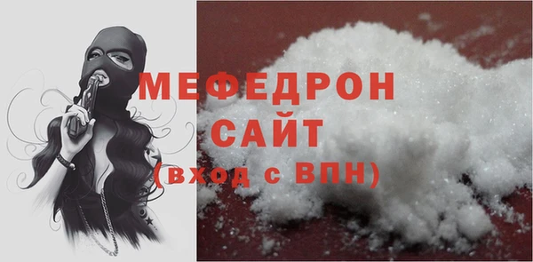 дистиллят марихуана Нефтегорск