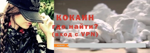 бутик Нефтекумск