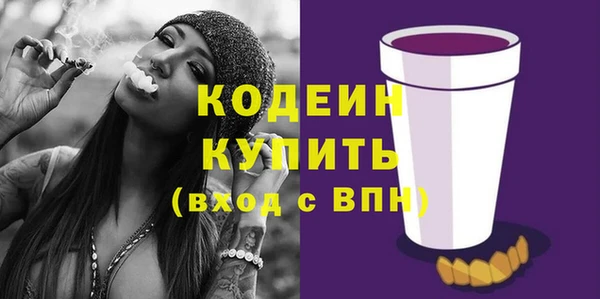 дистиллят марихуана Нефтегорск