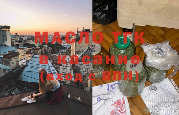 круглые Зарайск