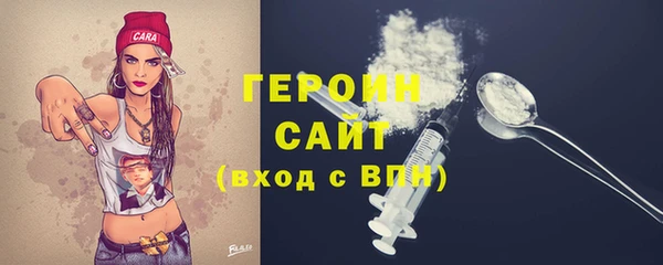 меф Заполярный