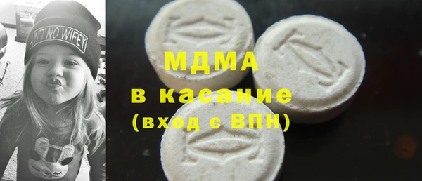 дистиллят марихуана Нефтегорск