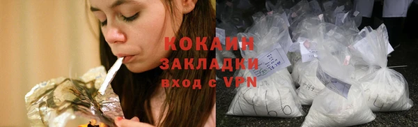 бутик Нефтекумск