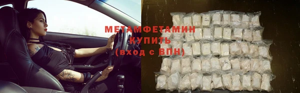 дистиллят марихуана Нефтегорск