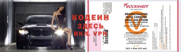 бутик Нефтекумск