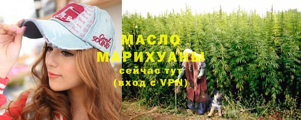 дистиллят марихуана Нефтегорск
