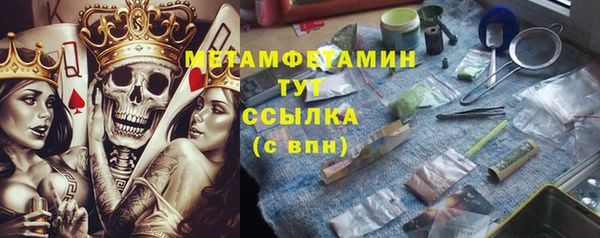 меф Заполярный