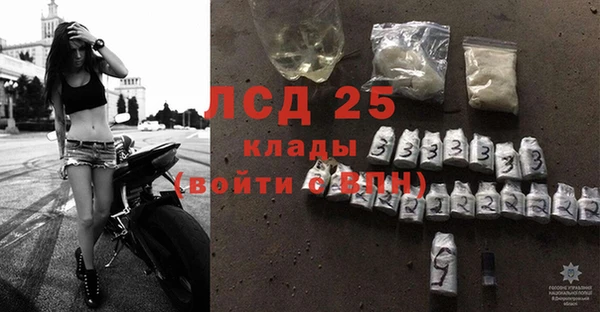 экстази Нея