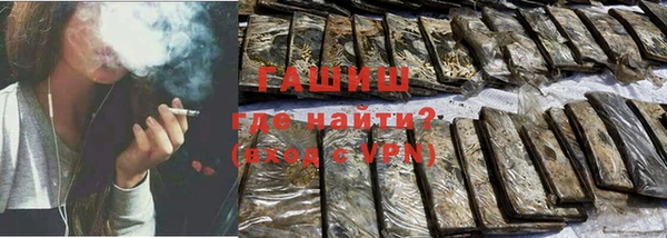 бутик Нефтекумск