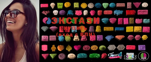 экстази Нея