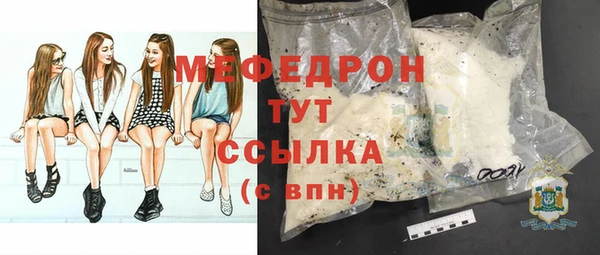 экстази Нея