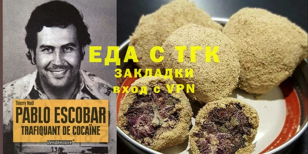 меф Заполярный