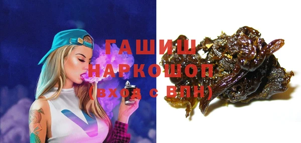 бутик Нефтекумск