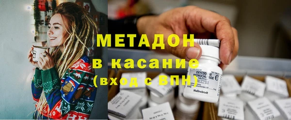 бутик Нефтекумск