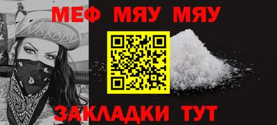кристаллы Абакан