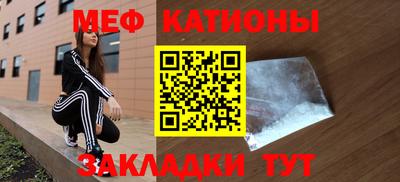 спайс Аргун