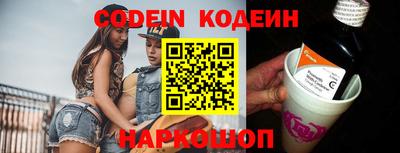 прущий лед Канаш