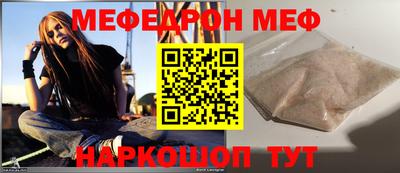 спайс Аргун