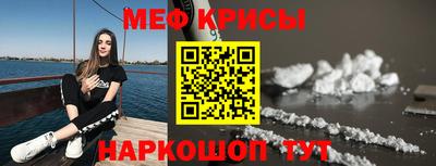 прущий лед Канаш