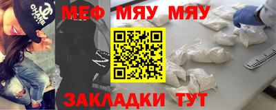 ешки Кандалакша