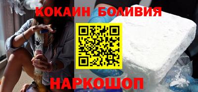 прущий лед Канаш