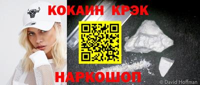 спайс Аргун