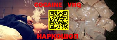 спайс Аргун