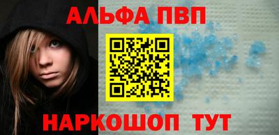 спиды Камышлов